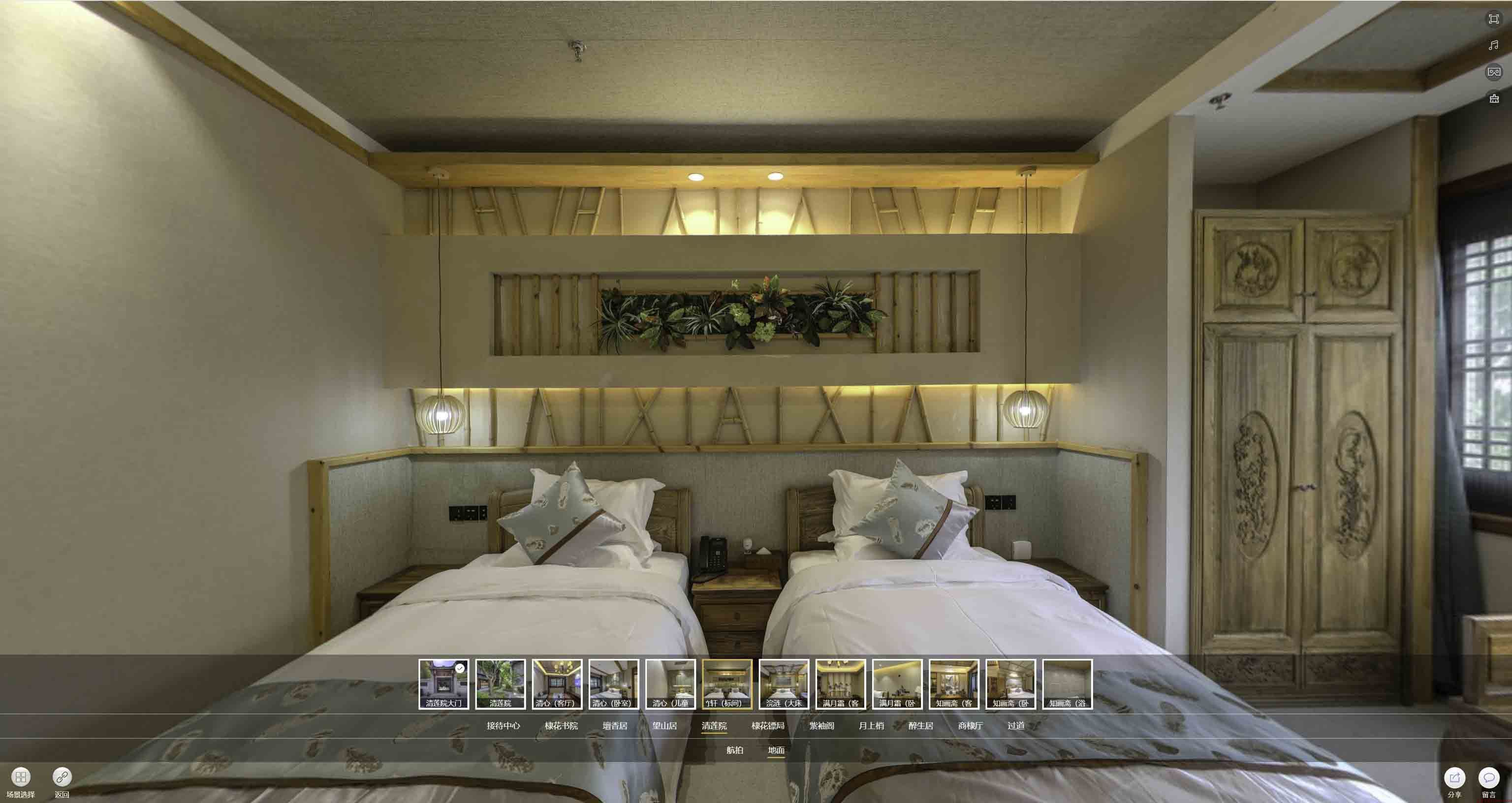 徽县中交长安里VR全景样板间