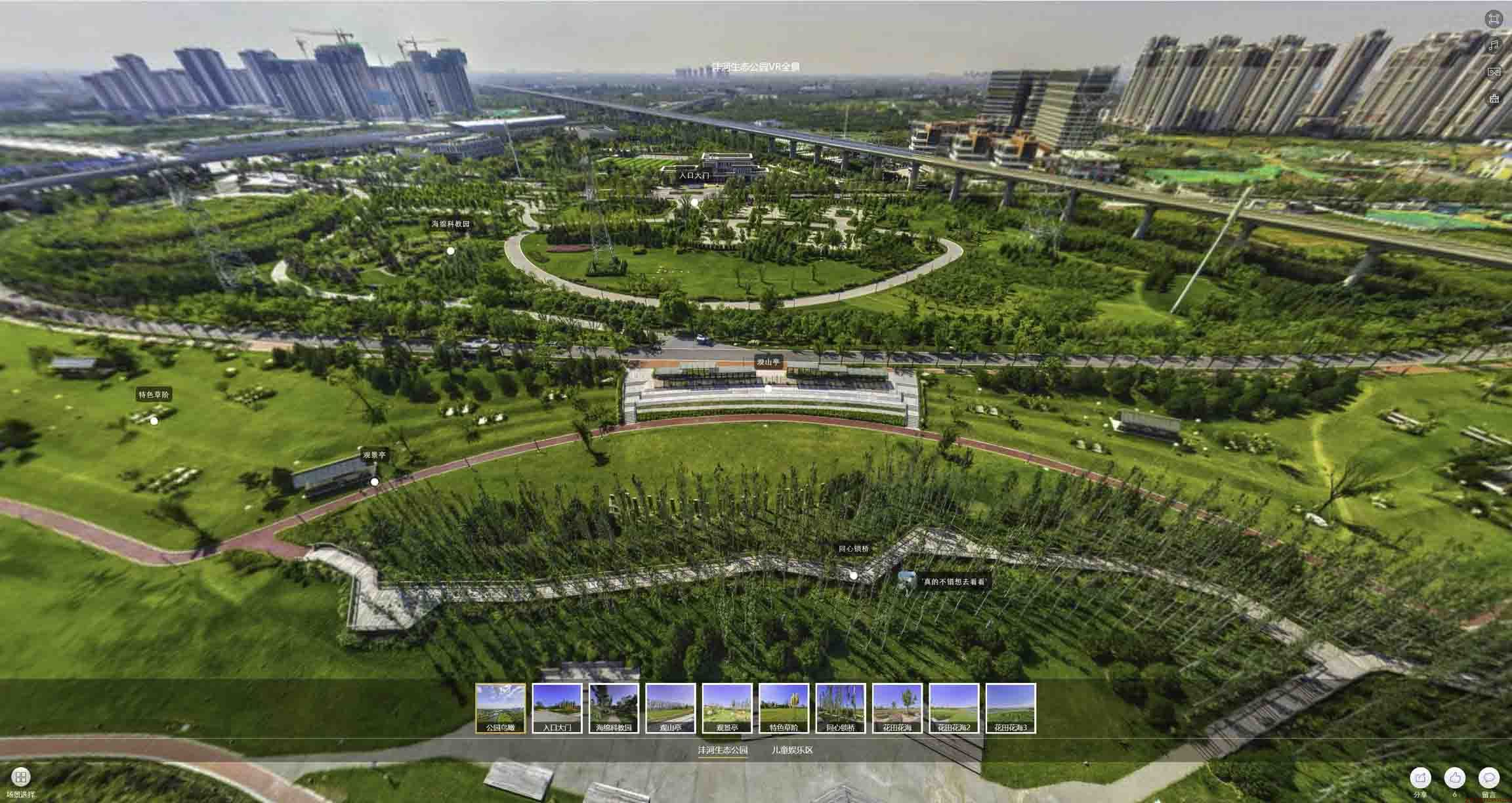 徽县VR全景体验：身临其境的沉浸式感受在手绘地图中的创新应用